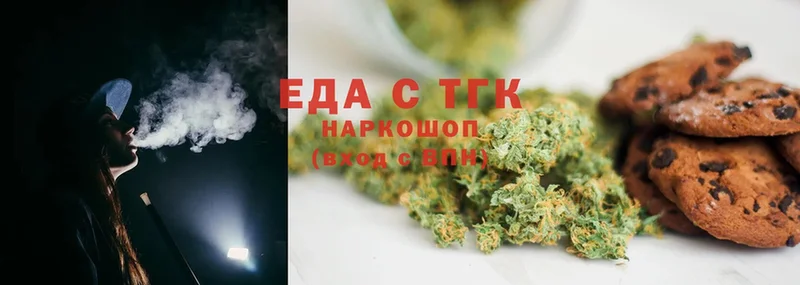 как найти закладки  Череповец  Canna-Cookies марихуана 