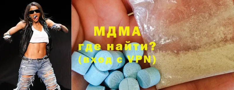 дарнет шоп  Череповец  MDMA молли 